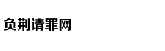 737 MAX迎角不一致警告转为选配却未告知客户